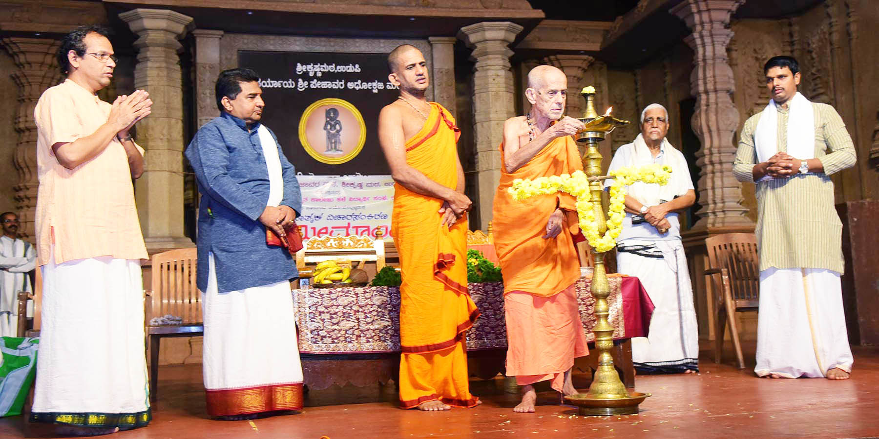 ವೇದ ಪುರಾಣಗಳ ಸರಿಯಾದ ಅಧ್ಯಯನ ಅಗತ್ಯ: ಪೇಜಾವರ ಶ್ರೀ